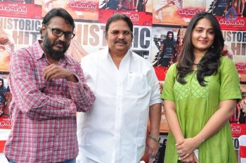 Rudhramadevi Team Meets Dasari - 35 of 81