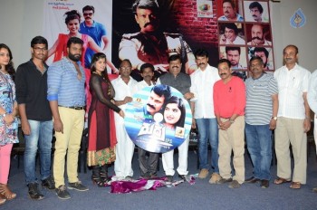 Rudra IPS Movie Audio Launch - 2 of 21