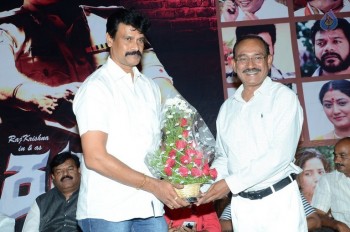 Rudra IPS Movie Audio Launch - 21 of 21