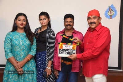 Rudra Naga Movie Opening Pics - 2 of 21