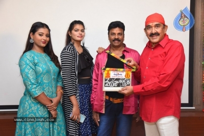 Rudra Naga Movie Opening Pics - 18 of 21