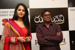 Rudramadevi Movie Trailer Launch - 45 of 149