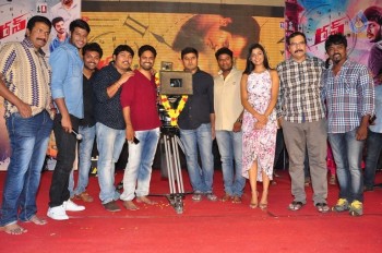 Run Movie Gummadikaya Function Photos - 21 of 21