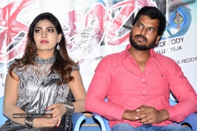 Runam Movie Press Meet - 2 of 21