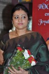 Rupa Manjari at Pookalam Contest - 36 of 42