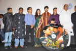 Rushi Movie Audio Launch - 105 of 141