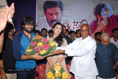 RX100 Success Tour In Andhra Pradesh Day 3 - 24 of 32
