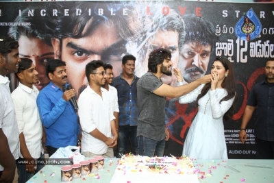 RX 100 Movie Team College Tour Photos - 19 of 21