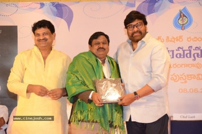 S V Rangarao Book Launch By Megastar Chiranjeevi - 37 of 39