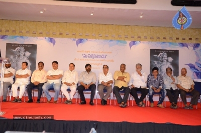 S V Rangarao Book Launch By Megastar Chiranjeevi - 39 of 39