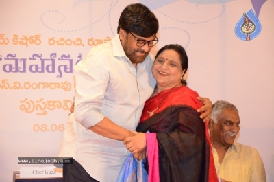 S V Rangarao Book Launch By Megastar Chiranjeevi - 30 of 39