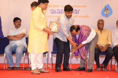 S V Rangarao Book Launch By Megastar Chiranjeevi - 38 of 39