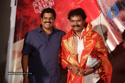 Saamy 2 Movie Trailer Launch - 25 of 36