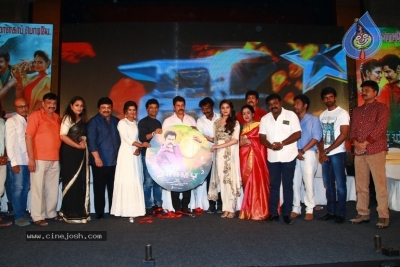 Saamy Square Tamil Movie Audio Launch - 15 of 36