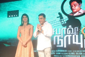 Sabash Naidu Tamil Movie Launch Photos - 25 of 55