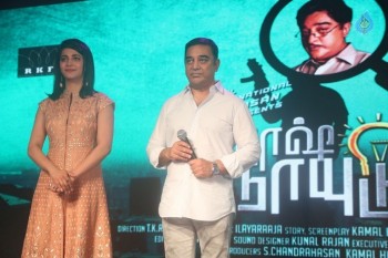 Sabash Naidu Tamil Movie Launch Photos - 29 of 55
