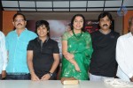 Sachin Movie Press Meet - 13 of 49