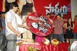 Sadhyam Movie  Audio - 10 of 67