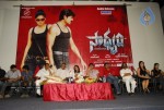 Sadhyam Movie  Audio - 20 of 67