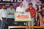 Sakuni Movie Trailer Launch  - 29 of 61