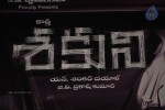 Sakuni Movie Trailer Launch  - 41 of 61