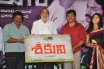 Sakuni Movie Trailer Launch  - 42 of 61