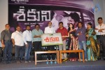 Sakuni Movie Trailer Launch  - 52 of 61