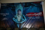 Sahasam Seyara Dimbhaka Trailer Launch - 14 of 63