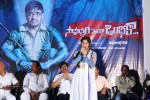 Sahasam Seyara Dimbhaka Trailer Launch - 25 of 63