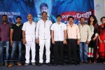 Sahasam Seyara Dimbhaka Trailer Launch - 26 of 63