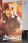 Sahasam Movie Press Meet - 2 of 53