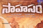 Sahasam Movie Press Meet - 51 of 53