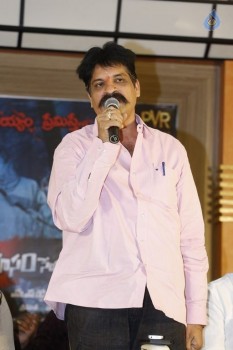 Sahasam Seyara Dimbaka Platinum Disc Function Photos - 12 of 55