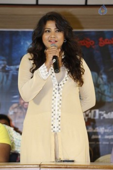Sahasam Seyara Dimbaka Platinum Disc Function Photos - 51 of 55