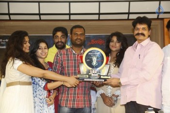 Sahasam Seyara Dimbaka Platinum Disc Function Photos - 55 of 55