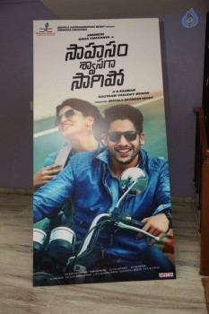 Sahasam Swasaga Saagipo Press Meet - 22 of 42