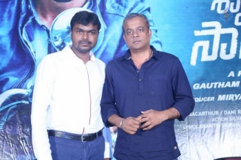 Sahasam Swasaga Saagipo Press Meet - 28 of 42