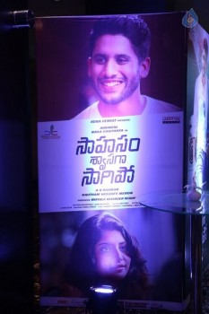 Sahasam Swasaga Sagipo Audio Launch 1 - 12 of 27