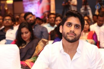 Sahasam Swasaga Sagipo Audio Launch 2 - 4 of 59