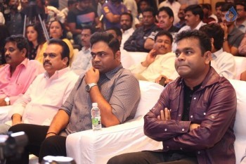 Sahasam Swasaga Sagipo Audio Launch 2 - 44 of 59