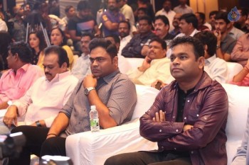 Sahasam Swasaga Sagipo Audio Launch 2 - 52 of 59