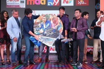 Sahasam Swasaga Sagipo Audio Launch 3 - 110 of 112