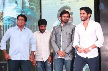 Sahasam Swasaga Sagipo Audio Launch 3 - 6 of 112