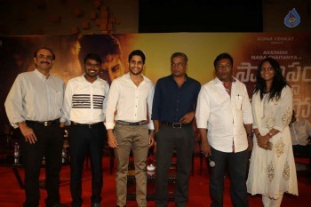 Sahasam Swasaga Saagipo Logo Launch - 40 of 40