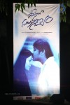 Saheba Subrahmanyam Audio Launch 1 - 26 of 27