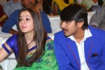 Saheba Subrahmanyam Audio Launch 2 - 53 of 43