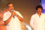 Saheba Subrahmanyam Audio Launch 2 - 40 of 43