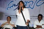 Saheba Subramanyam 1st Look Launch - 108 of 109