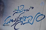 Saheba Subramanyam 1st Look Launch - 118 of 109