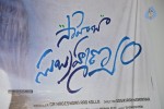 Saheba Subramanyam 1st Look Launch - 37 of 109